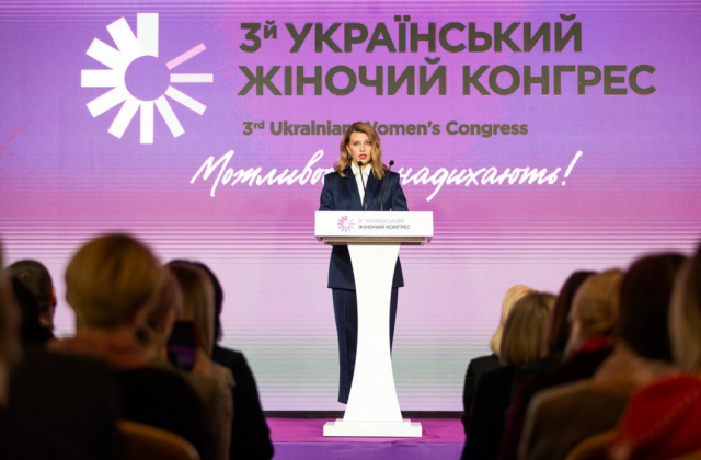 Олена Зеленська на третьому Українському жіночому конгресі