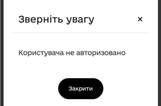 Голосування за кандидатів до складу Громадської антикорупційної ради практично зірване