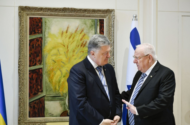 Президент України провів переговори з Президентом Держави Ізраїль
