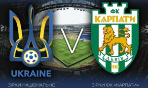 На "Арені Львів" відбудеться товариський матч легенд футболу