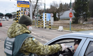 Фото - Державна прикордонна служба України.