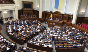 Засідання Верховної Ради України, фото ілюстративне