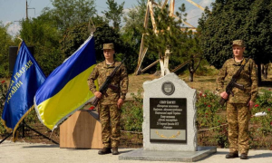 Фото: Запорізька ОВА