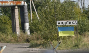 Місто Авдіївка, Донецька область
