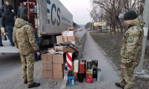 Фото: Держприкордонслужба