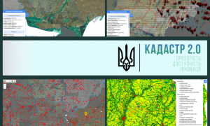 Держгеокадастр оприлюднив нові інформаційні шари