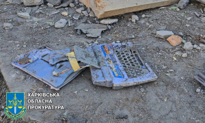 Фото: Харківська обласна прокуратура