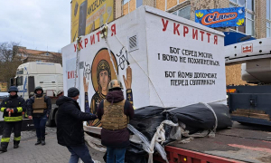 Фото: Херсонська міська рада