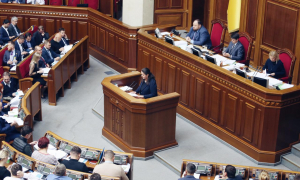 Маркарова представила в парламенті проєкт Держбюджету України на 2020 рік
