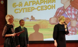 На Львівщині нагородили кращих підприємців агропромислового сектору
