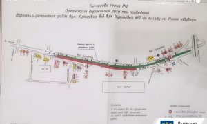 Схема організації дорожнього руху під час проведення дорожньо-ремонтних робіт на вул. Хуторівка