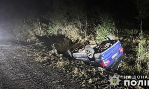 Фото: Поліція Львівської області