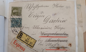 Матеріали Центрального державного історичного архіву України у м. Львів