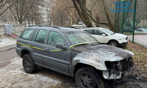 Фото: Офіс Генерального прокурора