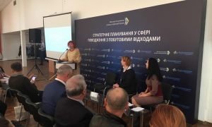 У Києві відбулось засідання круглого столу щодо поводження із відходами