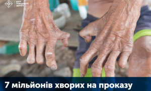 Фото: Центр громадського здоров’я України