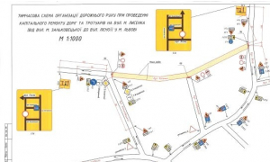 Схема організації дорожнього руху під час проведення ремонтних робіт на вул. Лисенка у Львові