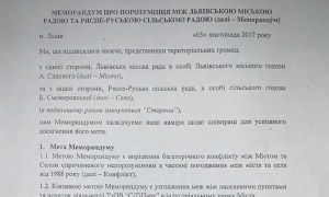 Справу Садового розгляне Вищий антикорупційний суд Києва