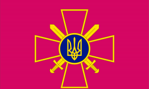 Прапор Сухопутних військ України