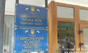 На Львівщині за хабар притягнуто до відповідальності заступник одного із міських голів