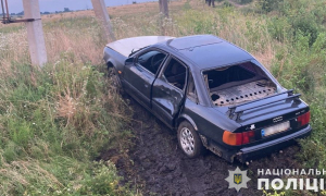 Фото: Поліція Львівської області