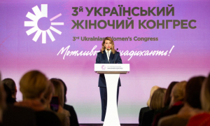 Олена Зеленська на третьому Українському жіночому конгресі