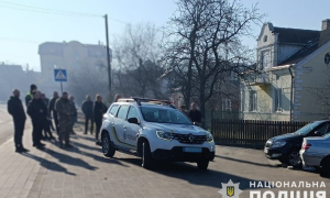 Фото: Поліція Львівської області